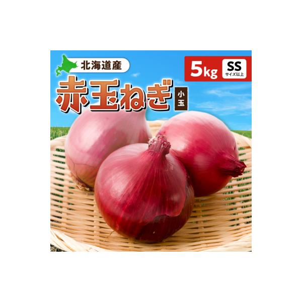 ■お礼品詳細　・事業者：有限会社山県商店　・提供元：札幌市■お申し込み・配送・その他　・発送時期：ご入金確認後、1〜2週間程度で発送予定※誠に恐れ入りますが札幌市では仕様上、お礼品発送通知メールを送付できかねます。何卒ご理解いただけますよう...