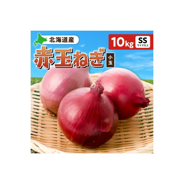 ■お礼品詳細　・事業者：有限会社山県商店　・提供元：札幌市■お申し込み・配送・その他　・発送時期：ご入金確認後、1〜2週間程度で発送予定※誠に恐れ入りますが札幌市では仕様上、お礼品発送通知メールを送付できかねます。何卒ご理解いただけますよう...
