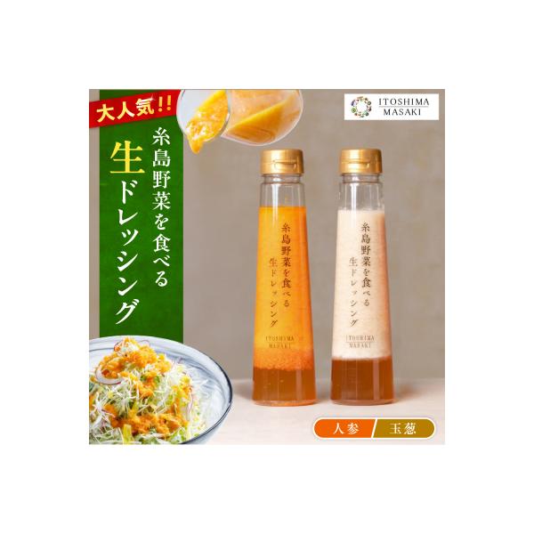 ■お礼品詳細　・配送方法：通常　・返礼品提供事業者：株式会社Hisheri　・提供元：糸島市■お申し込み・配送・その他　・発送時期：ページ内の「お礼品の内容・特徴」をご確認ください。　・申込受付期間：通年　・配達外のエリア：　・寄付証明書の...