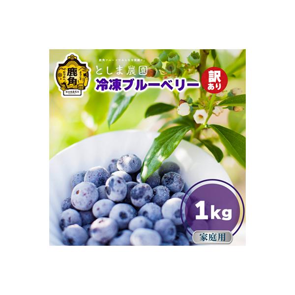 ■お礼品詳細　・配送方法：冷凍便　・提供元：鹿角市■お申し込み・配送・その他　・発送時期：入金確認より2週間以内に発送　※GW・年末年始期間を除く　・申込受付期間：通年　・配達外のエリア：離島、沖縄県　・寄付証明書の送付時期目安：申込完了日...