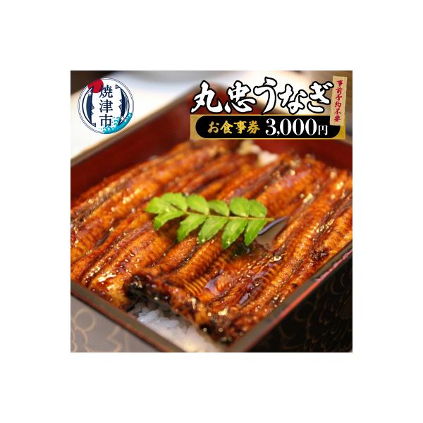 ■お礼品詳細　・提供元：焼津市■お申し込み・配送・その他　・発送時期：入金確認後1〜5週間程度※異なる場合は説明文に記載しております。必ず注意事項をご確認ください。※年末年始やお申込状況によっては発送までにお時間を頂戴いたします。※お礼品発...