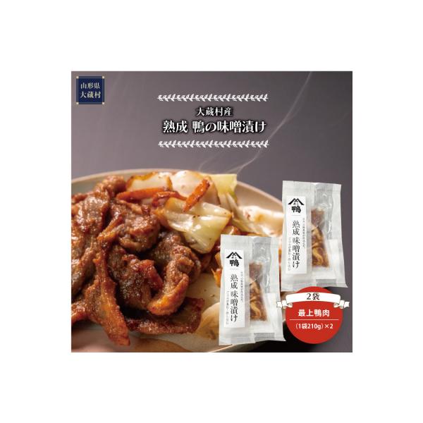 ■お礼品詳細　・提供元：大蔵村■お申し込み・配送・その他　・発送時期：ご入金確認後3〜4週間後発送　・申込受付期間：通年　・配達外のエリア：　・寄付証明書の送付時期目安：ご寄付確認後14日程度