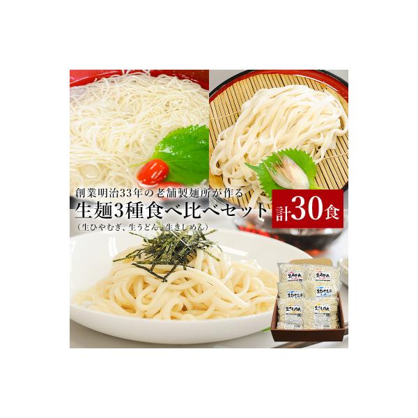 ■お礼品詳細　・配送方法：冷蔵　・消費期限：冷蔵で1か月　・提供元：可児市■お申し込み・配送・その他　・発送時期：入金確認後、原則として1か月以内に発送　・申込受付期間：通年　・配達外のエリア：　・寄付証明書の送付時期目安：申込完了日から２...