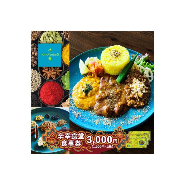 ■お礼品詳細　・有効期限：発行より12ヶ月(1年)　・提供元：大館市■お申し込み・配送・その他　・発送時期：「お礼品の内容・特徴」欄に記載の　■発送期日　をご確認ください。　※GW、お盆、年末年始等の長期休業のため、発送期日より遅れる場合が...