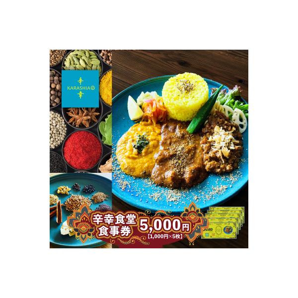 ■お礼品詳細　・有効期限：発行より12ヶ月(1年)　・提供元：大館市■お申し込み・配送・その他　・発送時期：「お礼品の内容・特徴」欄に記載の　■発送期日　をご確認ください。　※GW、お盆、年末年始等の長期休業のため、発送期日より遅れる場合が...