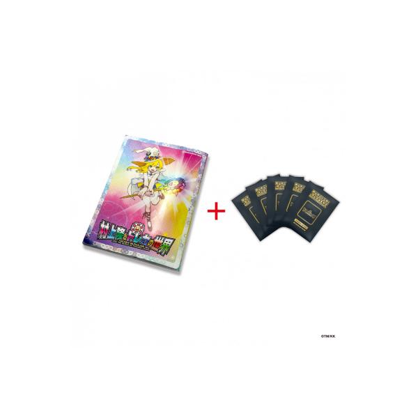 ふるさと納税 京都市 【ふるさと納税限定・パック増量】「村上隆と