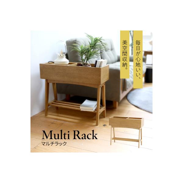 ふるさと納税 加西市 Multi Rack マルチラック インテリア おしゃれ
