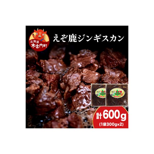 ■お礼品詳細　・賞味期限 ：謝礼品に記載　・提供元：木古内町■お申し込み・配送・その他　・発送時期：準備が出来次第、順次発送　・申込受付期間：通年　・配達外のエリア：　・寄付証明書の送付時期目安：入金確認後２週間程度