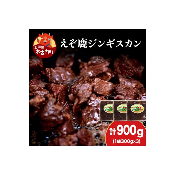 ■お礼品詳細　・賞味期限：謝礼品に記載　・提供元：木古内町■お申し込み・配送・その他　・発送時期：準備が出来次第、順次発送　・申込受付期間：通年　・配達外のエリア：　・寄付証明書の送付時期目安：入金確認後２週間程度