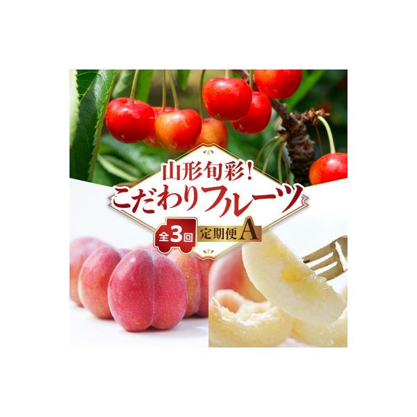 ■お礼品詳細　・配送方法：冷蔵便　・提供元：大江町■お申し込み・配送・その他　・発送時期：発送可能時期より順次発送予定　・申込受付期間：通年　・配達外のエリア：離島、沖縄県　・寄付証明書の送付時期目安：申込完了日から2週間程度