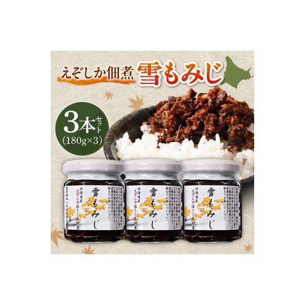 ■お礼品詳細　・事業者：株式会社玉木商店玉翠園　・提供元：札幌市■お申し込み・配送・その他　・発送時期：ご入金確認後、2週間程度で発送予定※誠に恐れ入りますが札幌市では仕様上、お礼品発送通知メールを送付できかねます。何卒ご理解いただけますよ...