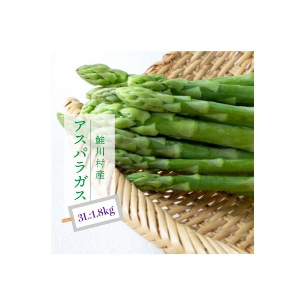 ■お礼品詳細　・提供元：鮭川村■お申し込み・配送・その他　・発送時期：令和8年5月上旬〜令和8年5月中旬頃　※受付順に発送となり、発送の際のみメールでお知らせします。　・申込受付期間：2026年5月6日まで　・配達外のエリア：離島、沖縄県　...