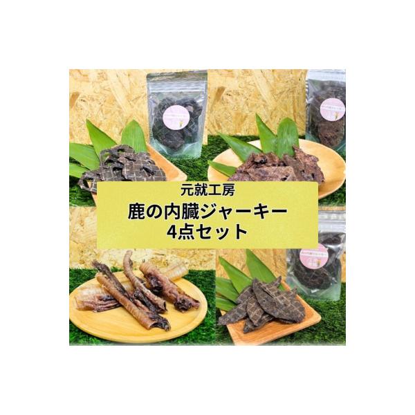 ■お礼品詳細　・提供事業者：元就工房　・消費期限：300日　・配送方法：通常　・提供元：安芸高田市■お申し込み・配送・その他　・発送時期：お申し込み後、2週間〜1か月程度でお届けします　・申込受付期間：通年　・配達外のエリア：　・寄付証明書...