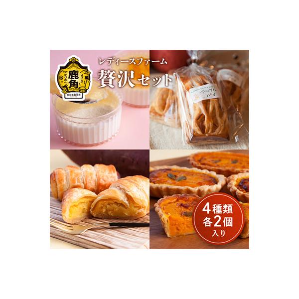 ■お礼品詳細　・配送方法：冷凍便　・提供元：鹿角市■お申し込み・配送・その他　・発送時期：ご注文状況により数ヶ月待ちとなる場合がございます。※1日の出荷数に限りがございますので予めご了承ください。※ご入金順に順次発送いたします。　・申込受付...