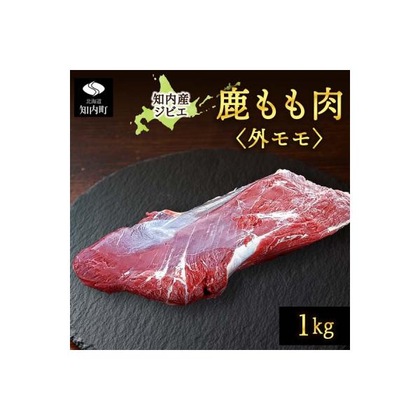 ■お礼品詳細　・提供元：知内町■お申し込み・配送・その他　・発送時期：ご準備出来次第順次発送いたします(猟銃の準備状況により、発送までに1ヶ月〜2か月ほどお時間をいただく場合がございます。)　・申込受付期間：通年　・配達外のエリア：　・寄付...