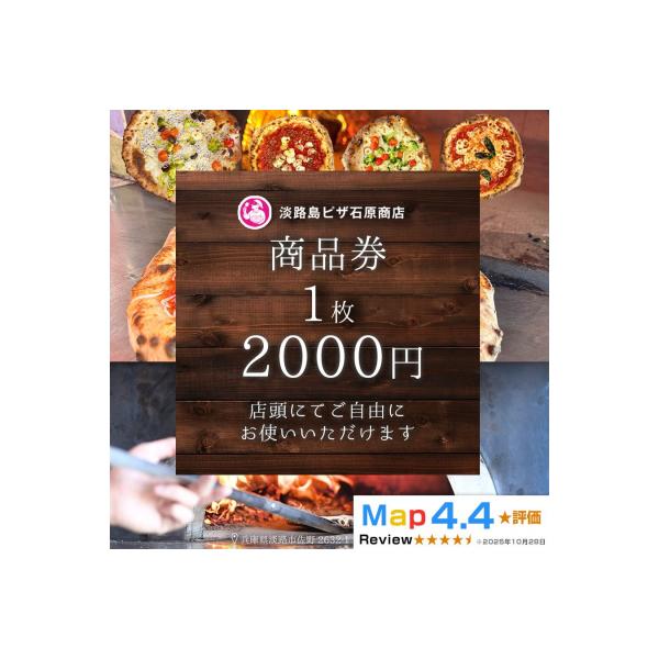 ■お礼品詳細　・配送方法：常温　・提供元：淡路市■お申し込み・配送・その他　・発送時期：お申し込み後、順次発送　・申込受付期間：通年　・配達外のエリア：　・寄付証明書の送付時期目安：申込完了日から3週間程度