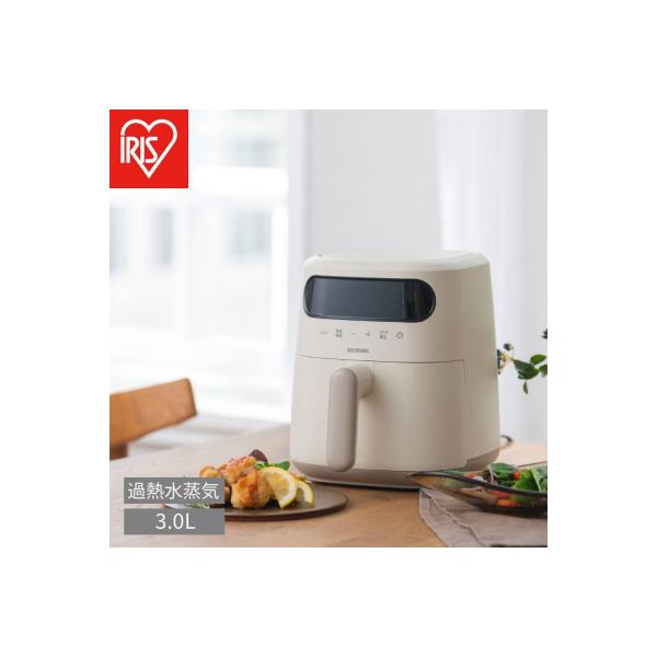 過熱水蒸気エア フライヤー FV-M30A-C アイボリー