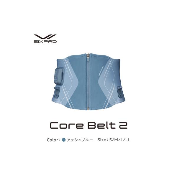 【Sサイズ / アッシュブルー】SIXPAD Core Belt 2