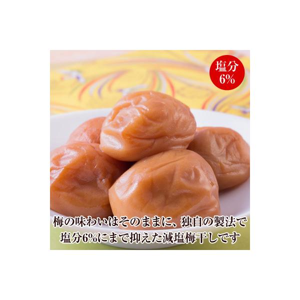 【3ヵ月毎定期便】紀州南高梅「花」塩分約6%全3回