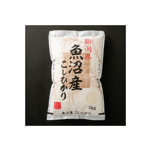 【毎月定期便】魚沼産コシヒカリ　5kg全3回