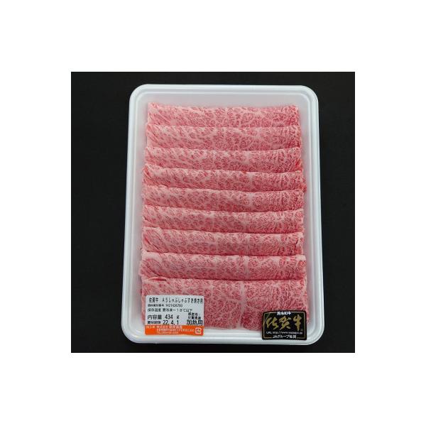 【毎月定期便】大人気の佐賀牛A5しゃぶしゃぶすき焼き&焼肉セット(各400g)全2回