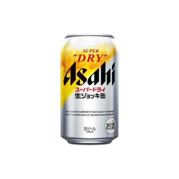 【生ジョッキ缶】スーパードライ340ml 12ケースセット 合計288本【複数個口で配送】