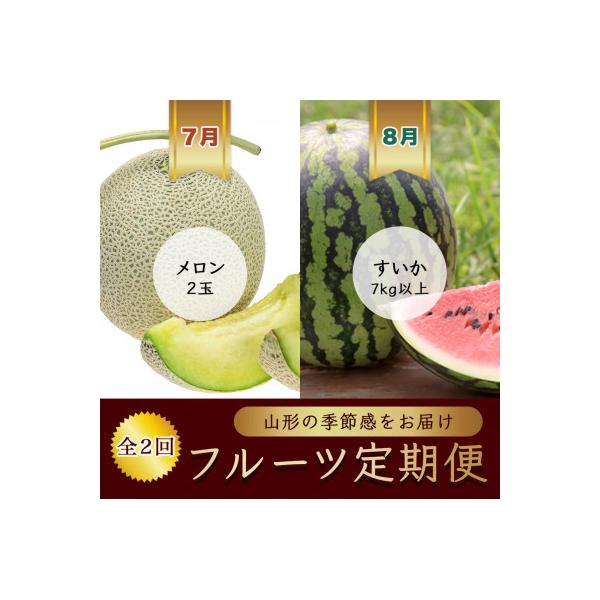 ■お礼品詳細　・配送種別：通常　・提供元：株式会社　浜中屋■お申し込み・配送・その他　・発送時期：【1回目】発送月の前月20日までのお支払いで発送月上旬より順次発送【2回目以降】発送月上旬より順次発送　・申込受付期間：〜2026-06-15...