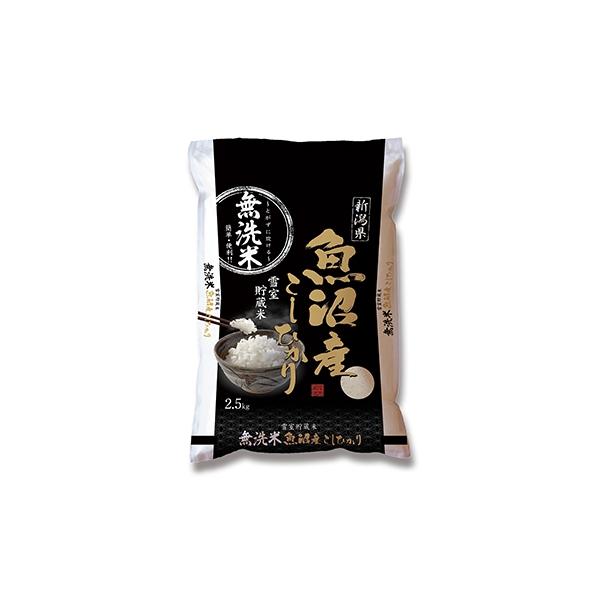 年9月発送開始 定期便 雪室貯蔵 魚沼産こしひかり無洗米 白米 2 5kg 全12回 その他米 雑穀 粉類 ふるさと納税 ふるさと納税 魚沼市