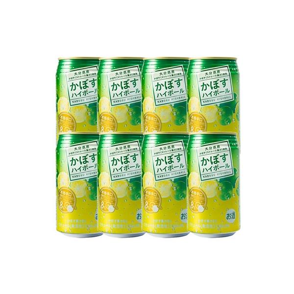 日出町 ふるさと納税 21年1月発送開始 定期便 かぼすハイボール 24