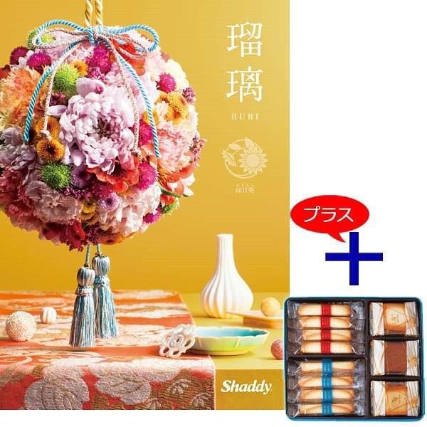 ギフト 内祝い カタログギフトとお菓子のセット ヨックモック カタログギフト和風 2 800円コース 税別 向日葵 送料無料 ポイント10倍 ギフトの お店 シャディ 通販 Paypayモール
