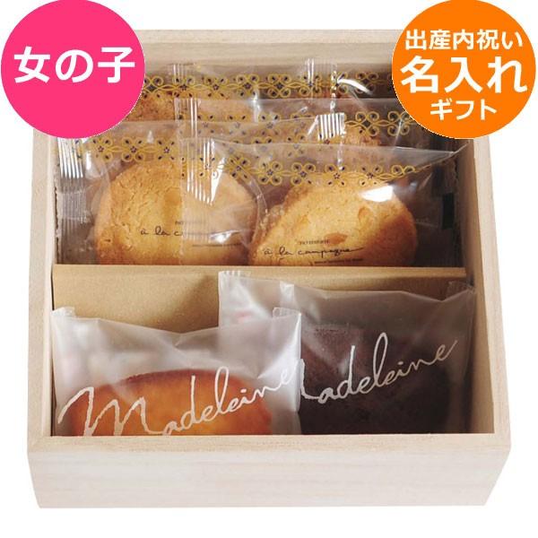 ベスト出産内祝い おしゃれ お菓子 全イラスト集