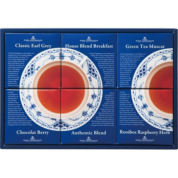 ロイヤル コペンハーゲン ティーバッグセット Sftb30 ドリンク 紅茶 ティーパック 詰め合わせ Pt ギフトのお店 シャディ 通販 Paypayモール