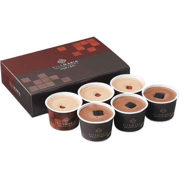 シルスマリア 生チョコカップアイス ミルク ビターセット 6個 スイーツ チョコ 有名 人気 お取り寄せスイーツ ギフト 詰め合わせ セット ギフトのお店 シャディ 通販 Paypayモール