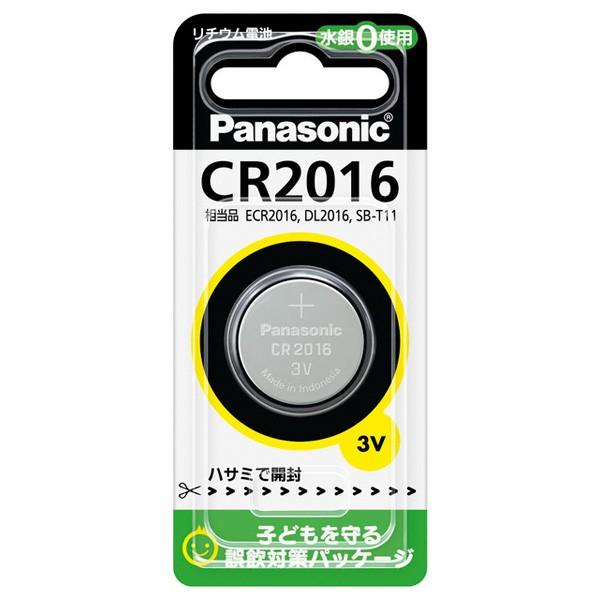 憂鬱な キャンパス 大聖堂 リチウム 電池 3v コンビニ Pervo Jp