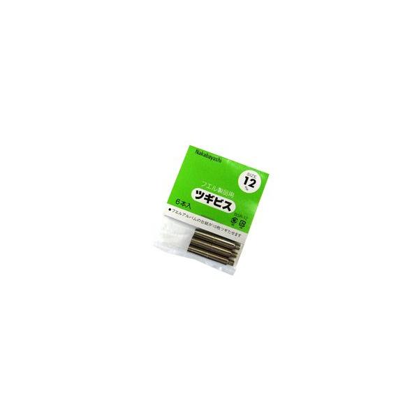 ナカバヤシ フエルアルバム8冊＋替台紙5枚(ツギビス付き) 91Q5fnT4FIL._UF350,350_QL50_.jpg