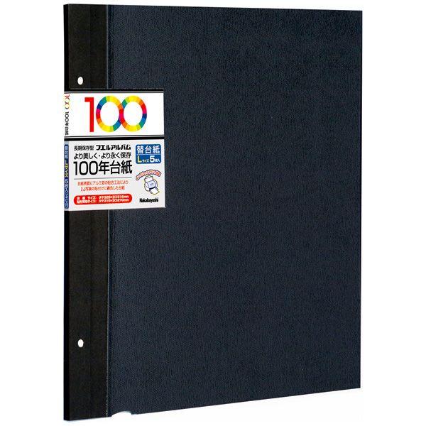 LTCY 100N䎆 t[֑䎆 ubN AH-LFR-5-D iJoV 󔭒i