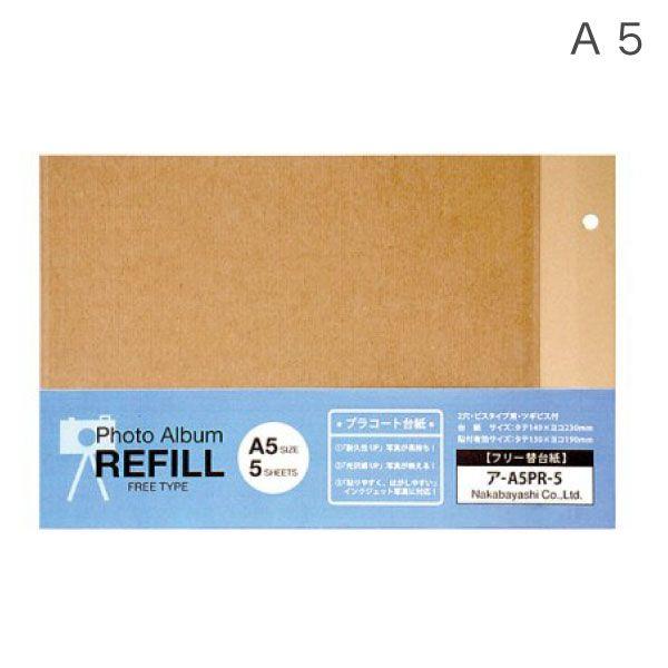 Ntgt[֑䎆 A5TCY A-A5PR-5-KR vR[g 󔭒i iJoV