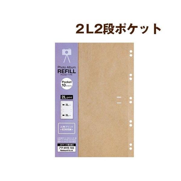 󔭒i iJoV |Pbg֑䎆 2L2i 10 oC_[p AP-MYR-103-KR Ntg(A261-880)