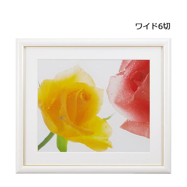 アートフレーム ホワイト ワイド6切 FUJICOLOR 受発注商品 : フイルム