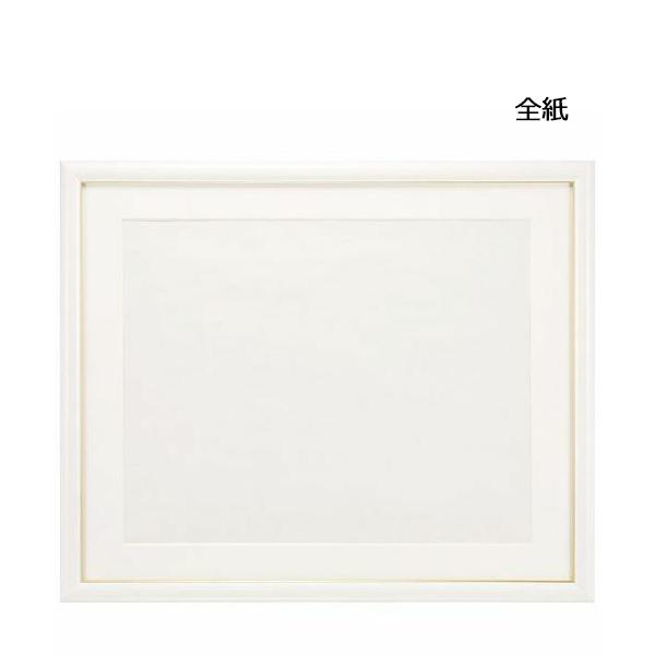 アートフレーム 全紙 ホワイト FUJICOLOR 受発注商品 同梱不可（大型