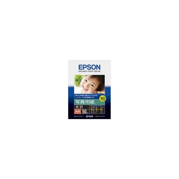 Gv\ ʐ^p  A4×50 EPSON KA450PSKR