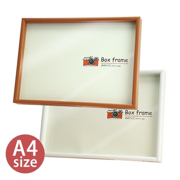 万丈（VANJOH） ボックスフレーム A4 ライトブラウン/ホワイト
