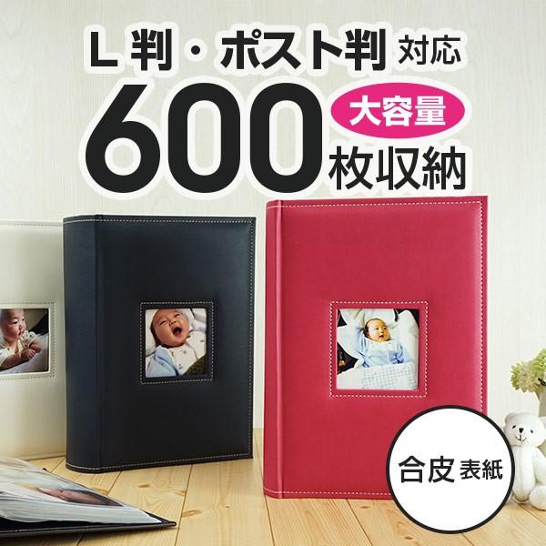 万丈（VANJOH） 大容量フォトアルバム メガアルバム600 ATSUI OMOI