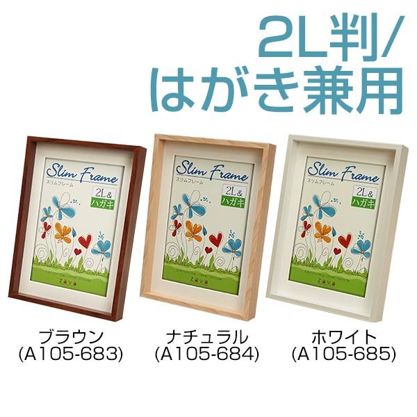 tHgt[ 2LE͂TCY p uE i` zCg Xt[ 2LnKL 