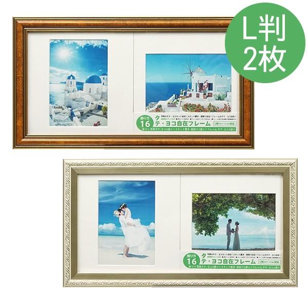 tHgt[ ^eER݃t[ Lʐ^×2 S2F Vo[ L 