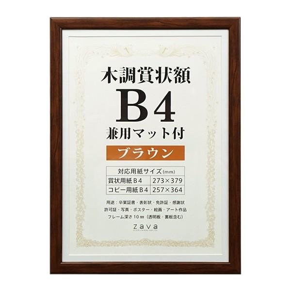 ؒ܏z B4p}bgt uE WSJ-B4-BR 