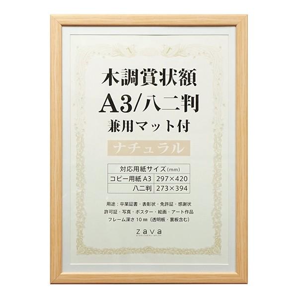 ؒ܏z A3/񌓗p}bgt i` WSJ-A3-NL 