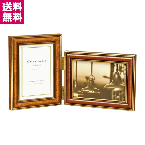 アンシャンフレーム L型 2面 L判 CA＆RE キャメル＆レッド ANCL2-L-CARE 万丈 ゆうパケット便 送料無料