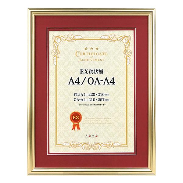 ܏z A~t[ A4(210×297mm)p J[}bgԕt S[h EX܏z EXSJ-A4-GD 