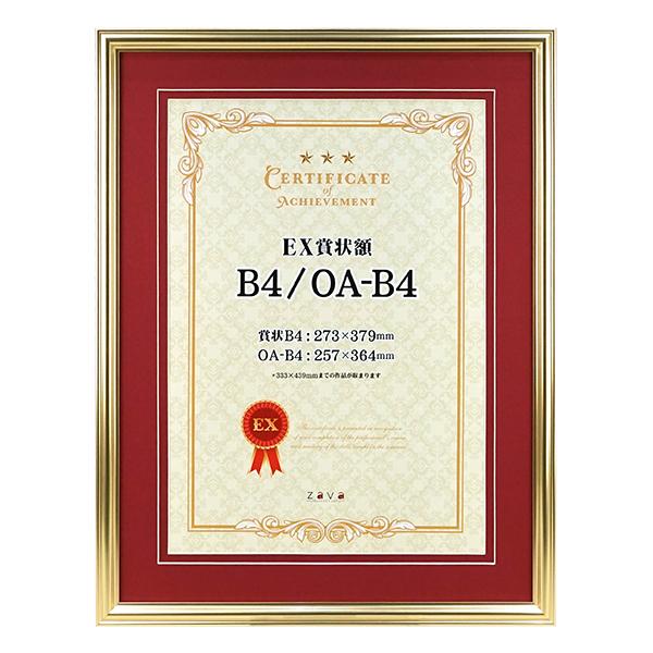 A~t[ ܏pB4i273×379mmj OA-B4i257×364mmjp J[}bgԕt S[h EX܏z EXSJ-B4-GD 